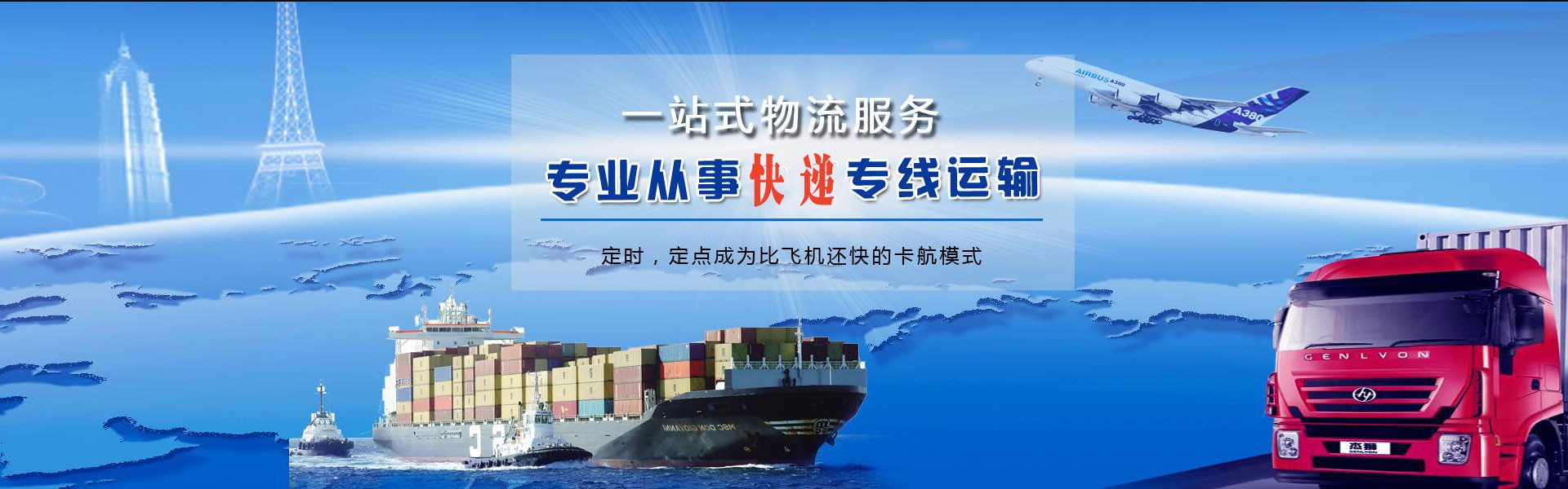 依兰到加拿大物流公司-依兰至加拿大物流专线-依兰空运到加拿大-优时通物流有限公司