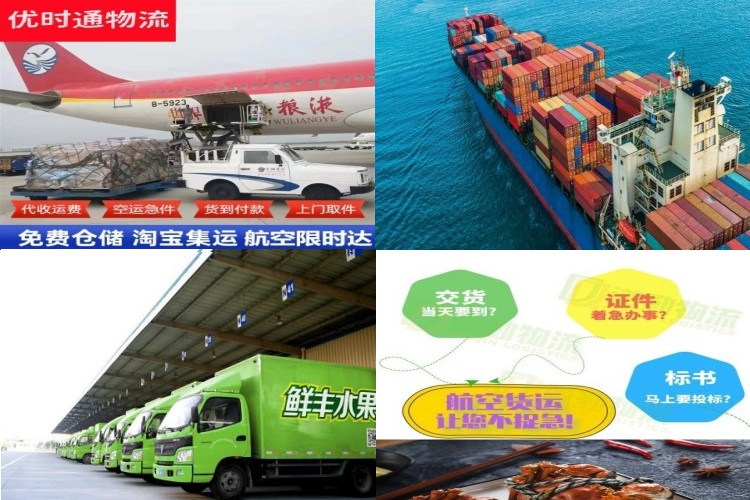 依兰到加拿大航空货运公司-依兰到加拿大物流专线